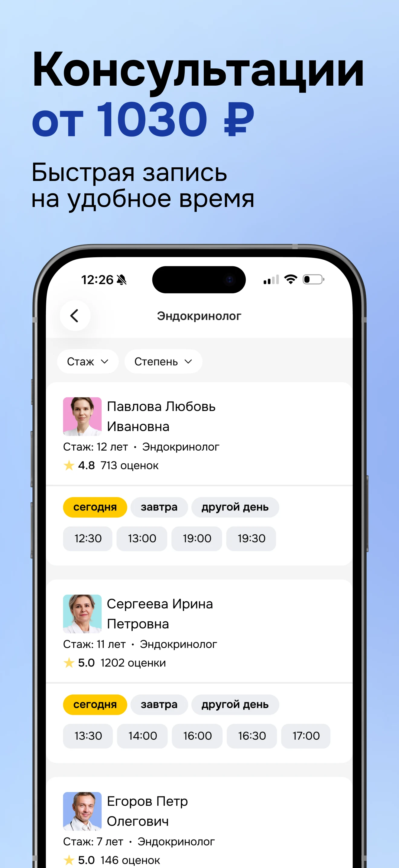 Genotek Health screenshot