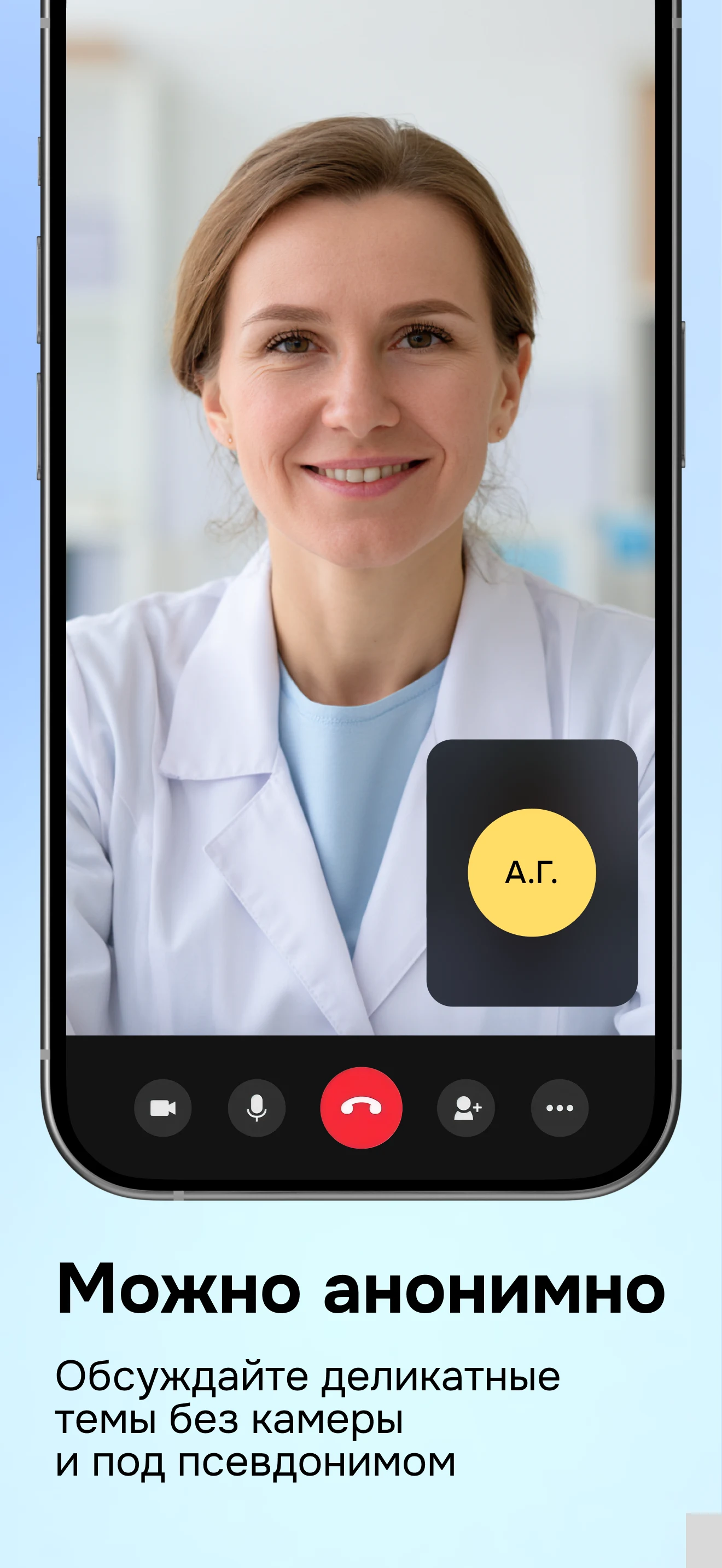 Genotek Health screenshot
