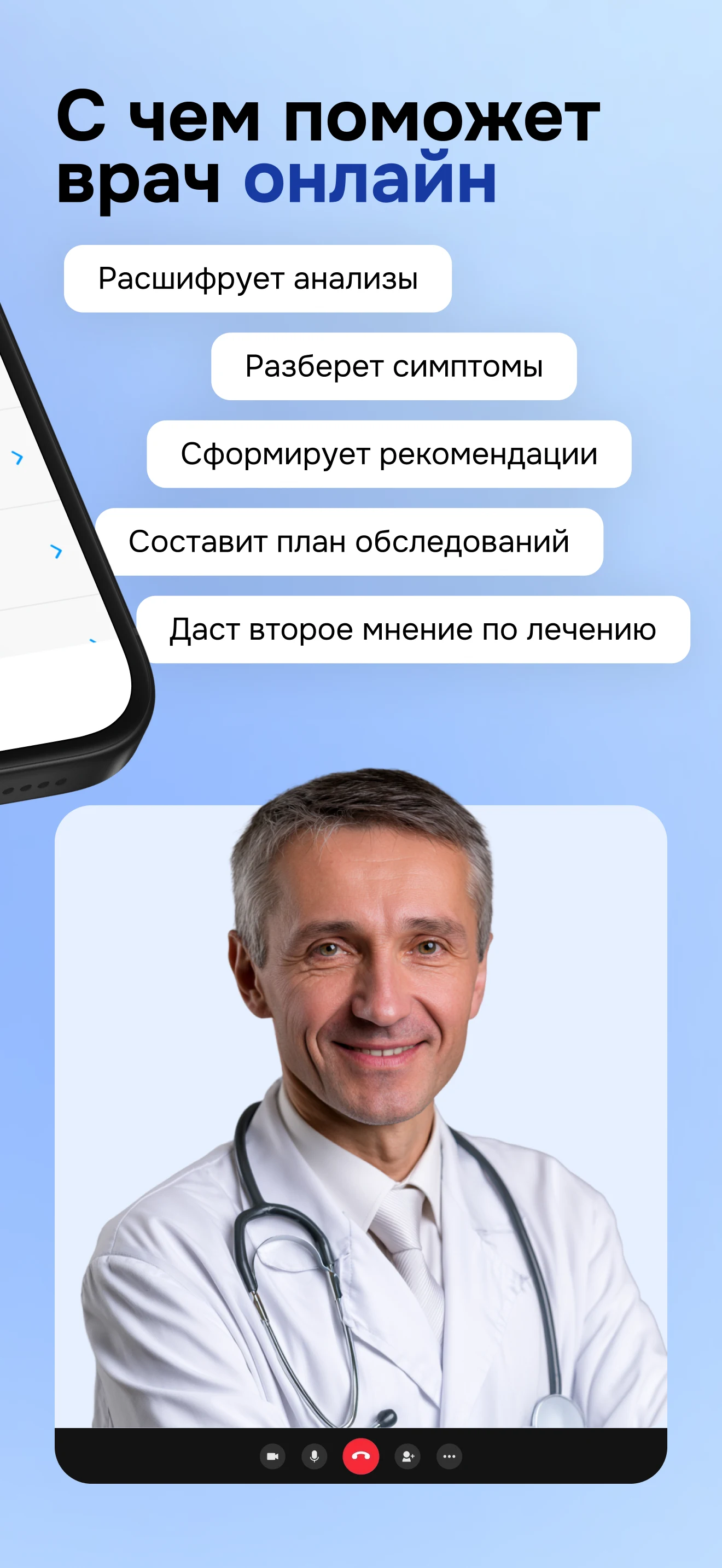 Genotek Health screenshot