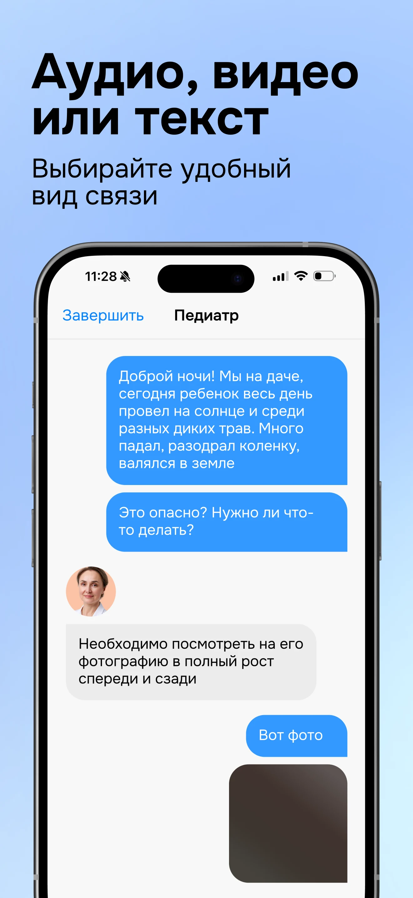 Genotek Health screenshot
