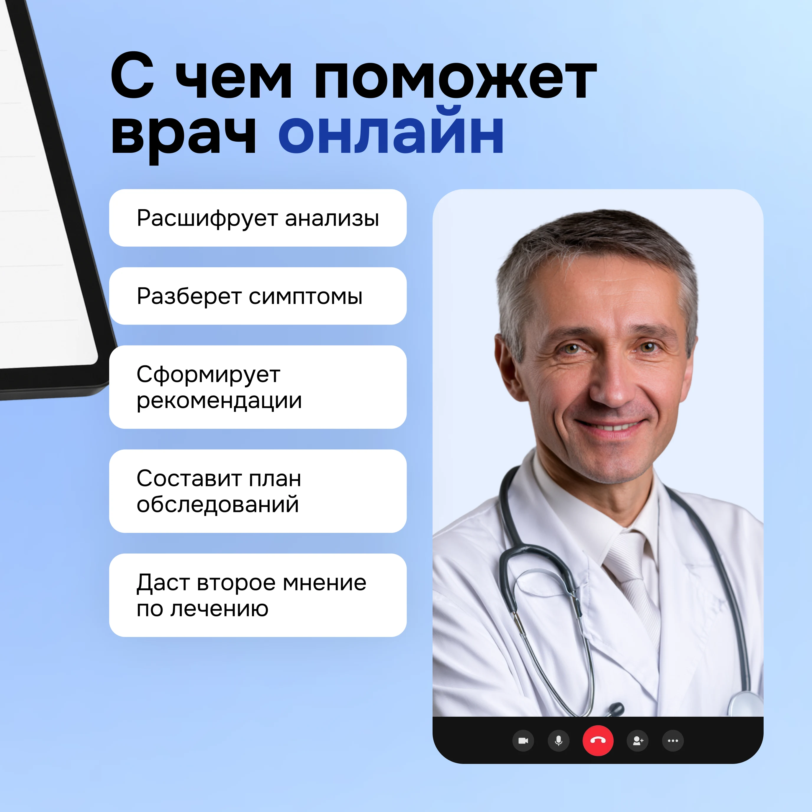Genotek Health screenshot
